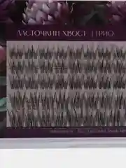 Накладные ресницы пучки для наращивания "Ласточкин хвост трио" пучковые, для макияжа глаз