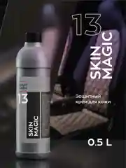 Защитный крем для кожи, защита кожи салона, консервант, Smart Open SKIN MAGIC 13 (0,5 л)