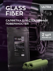 Салфетка тряпка для очистки стекла и зеркал Smart Open Glass Fiber ULTRA 40x40 2шт