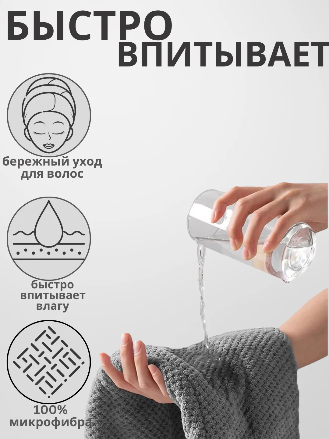 Серый тюрбан для сушки волос, чалма полотенце из микрофибры, шапочка после душа, подарок
