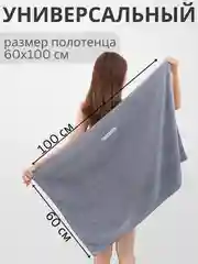 Серый тюрбан для сушки волос, чалма полотенце из микрофибры, шапочка после душа, подарок