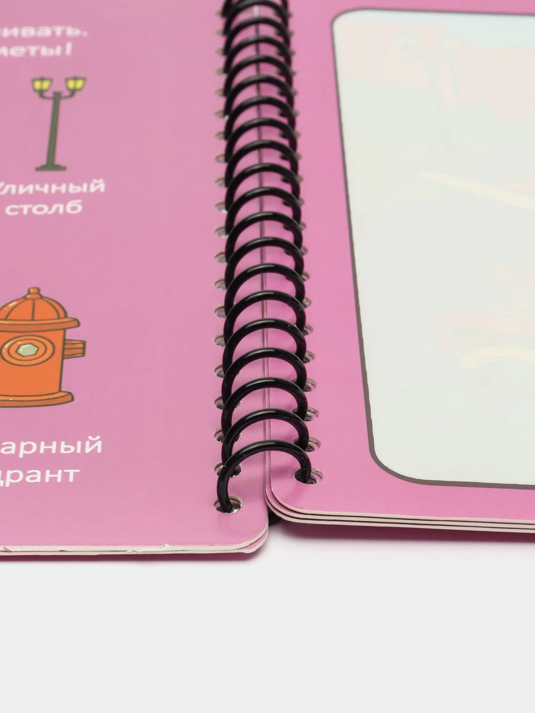 Раскраска водная, для малышей, многоразовая