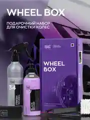 Набор автохимии для ухода за колесами автомобиля Smart Open WHEEL BOX / подарочный набор