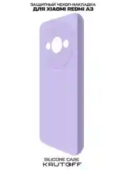 Чехол-накладка Krutoff Silicone Case для Xiaomi Redmi A3/Poco C61 лаванда