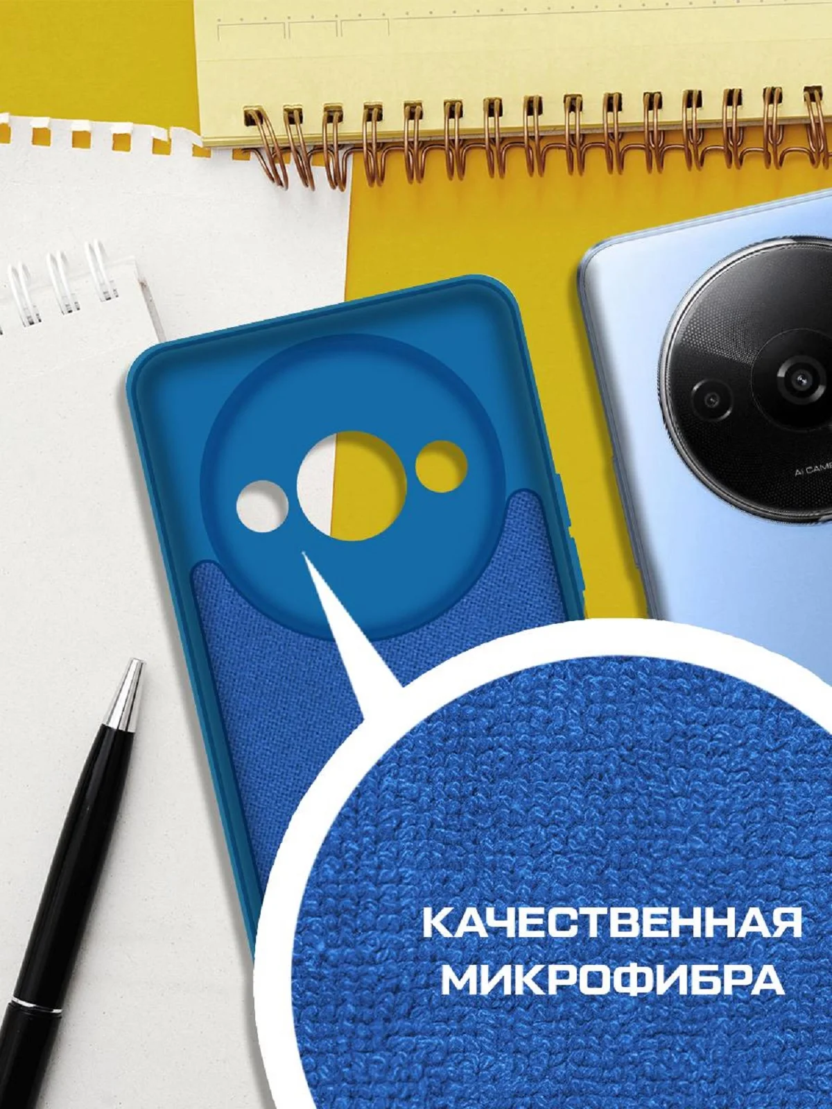 Чехол-накладка Krutoff Silicone Case для Xiaomi Redmi A3/Poco C61 синий