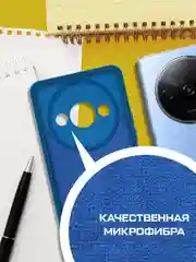 Чехол-накладка Krutoff Silicone Case для Xiaomi Redmi A3/Poco C61 синий