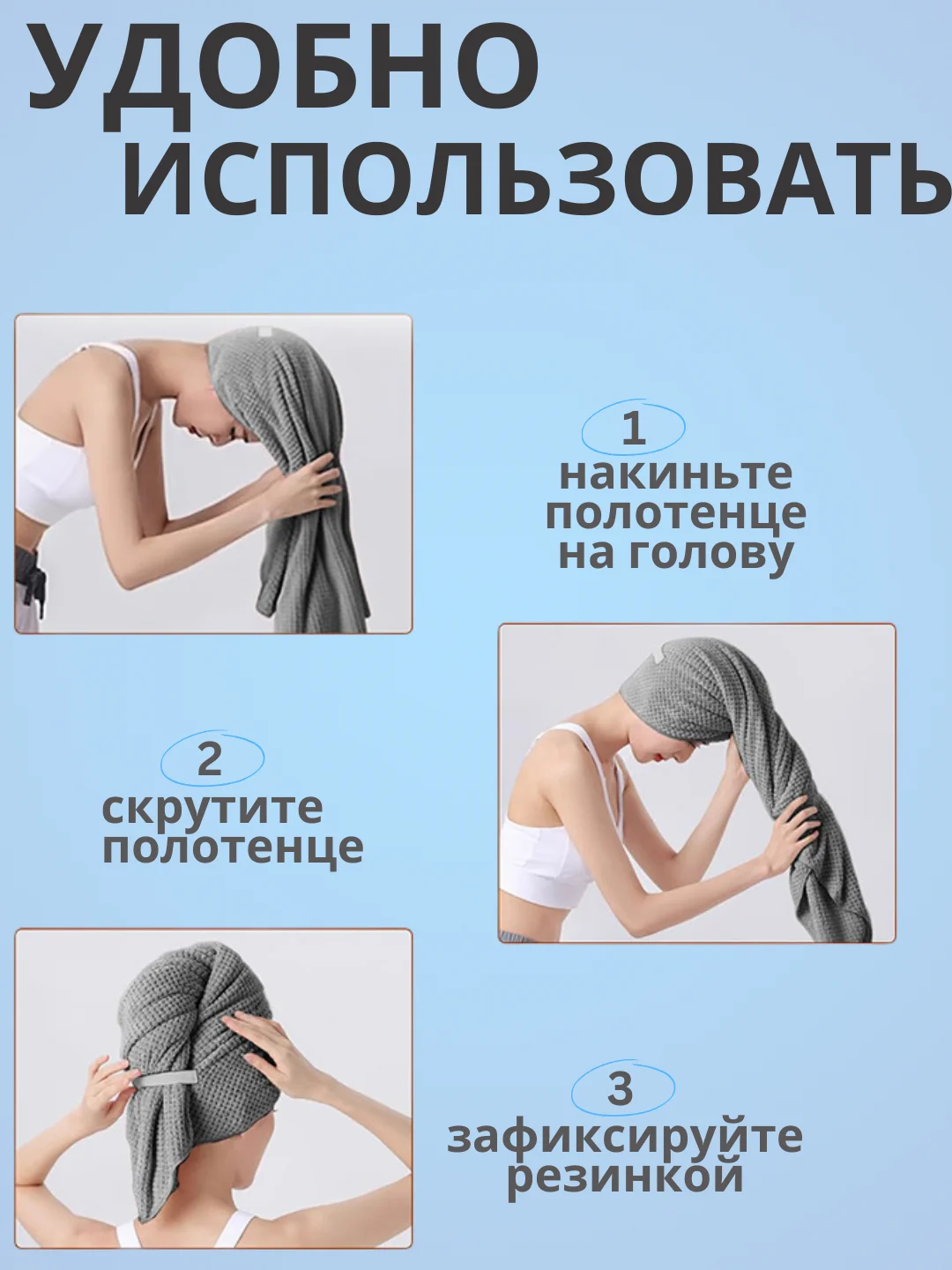 Синий тюрбан для сушки волос, чалма полотенце из микрофибры, шапочка после душа, подарок