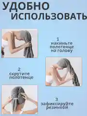 Синий тюрбан для сушки волос, чалма полотенце из микрофибры, шапочка после душа, подарок