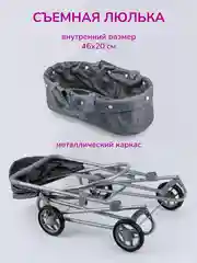 Розовый коляска-люлька для кукол до 45 см, металлическая