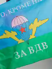 Голубой флаг ВДВ, СССР,военная разведка, Башкортостана,Флаг Татарстан,флаг Чечнифлагшток