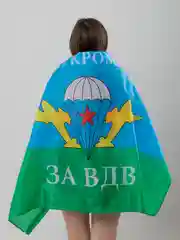 Голубой флаг ВДВ, СССР,военная разведка, Башкортостана,Флаг Татарстан,флаг Чечнифлагшток