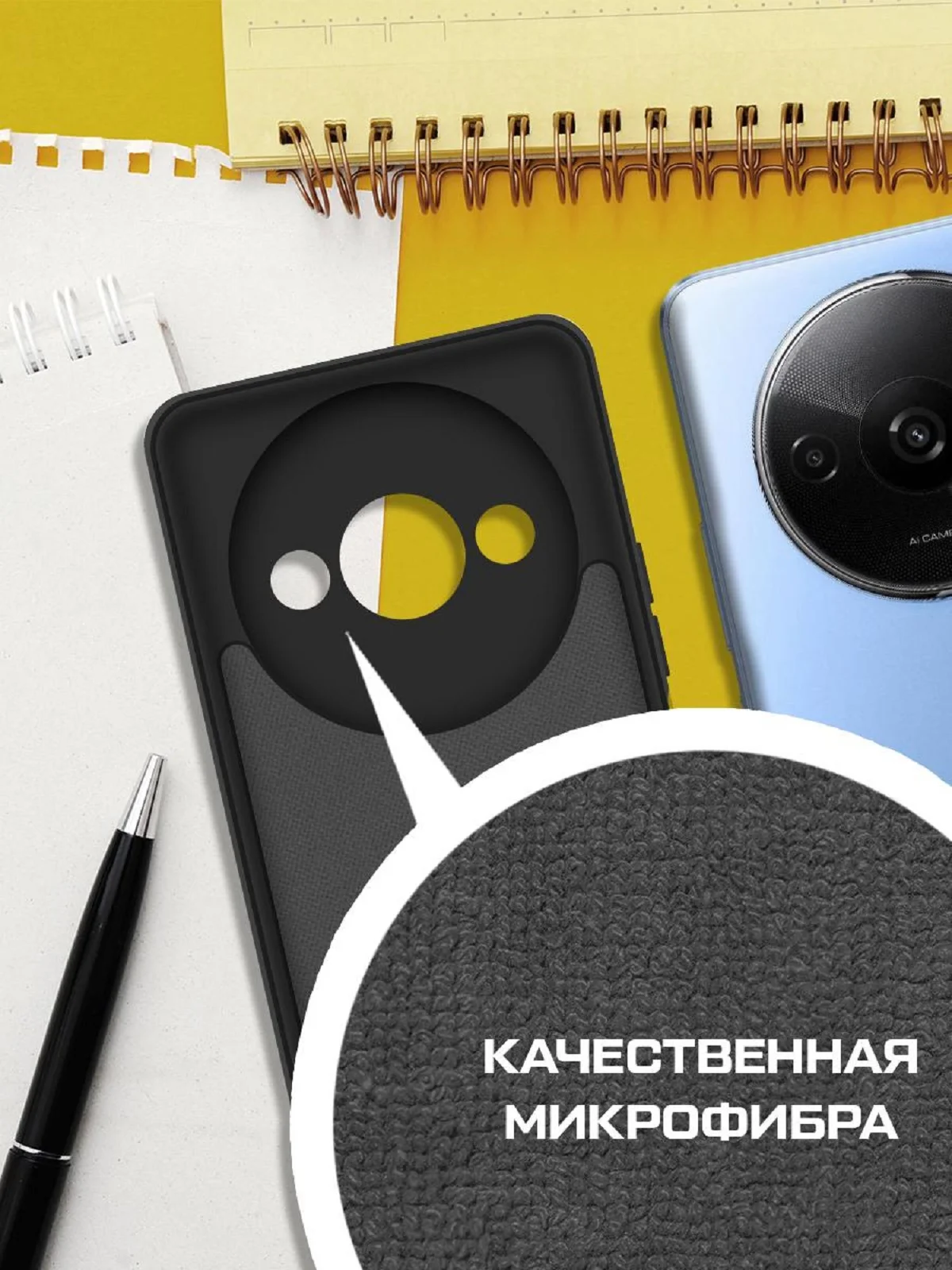 Чехол-накладка Krutoff Silicone Case для Xiaomi Redmi A3/Poco C61 черный