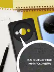 Чехол-накладка Krutoff Silicone Case для Xiaomi Redmi A3/Poco C61 черный