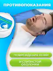 Вставки от храпа в нос расширители силиконовые 8 штук