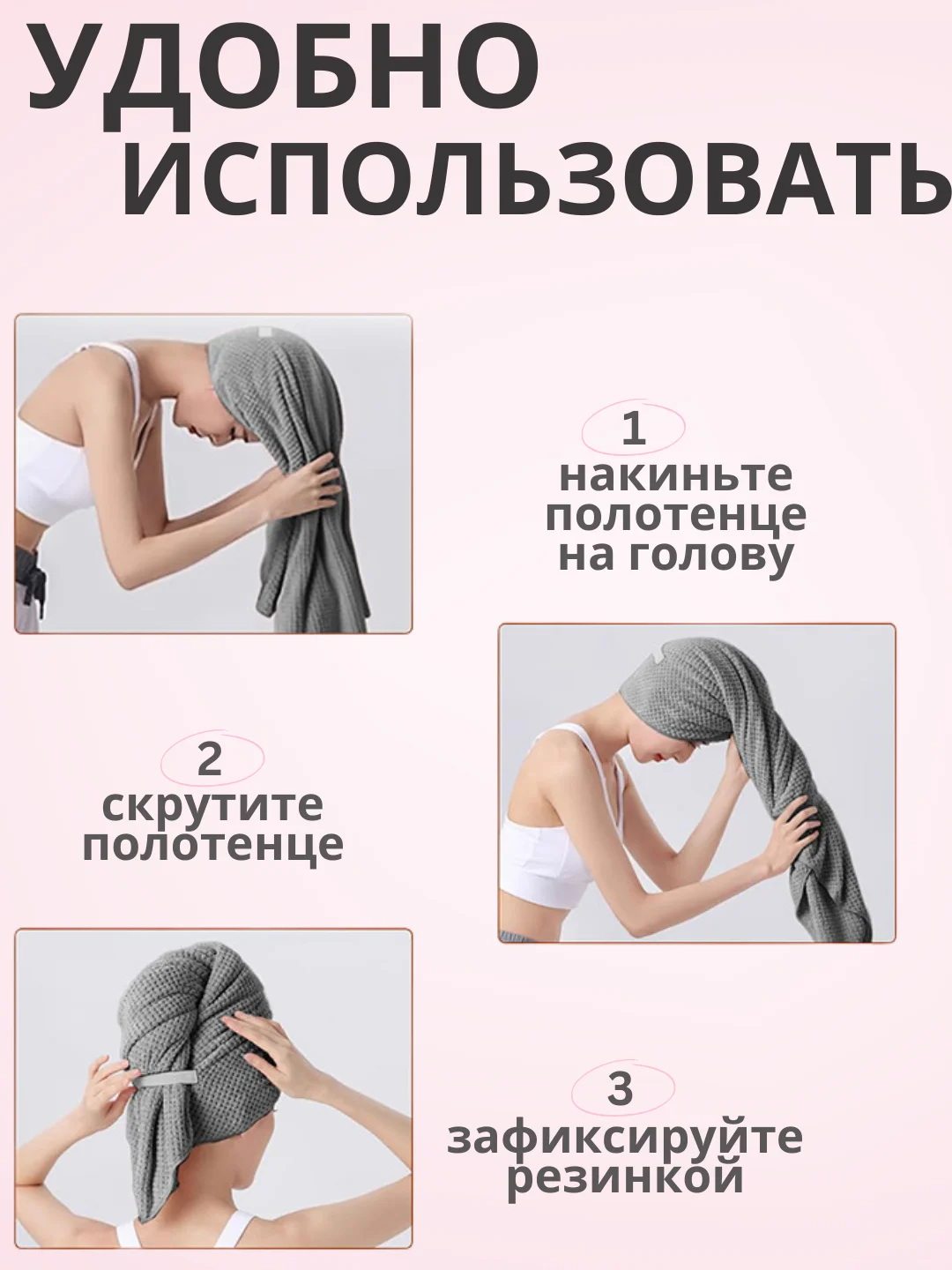 Розовый тюрбан для сушки волос, чалма полотенце из микрофибры, шапочка после душа, подарок