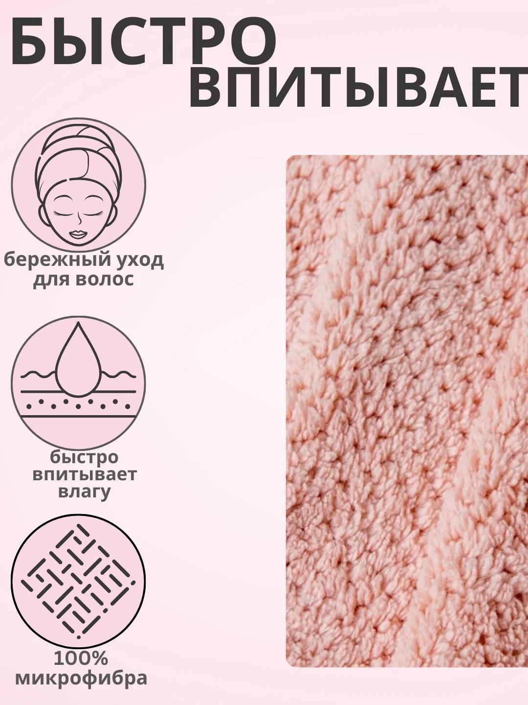 Розовый тюрбан для сушки волос, чалма полотенце из микрофибры, шапочка после душа, подарок