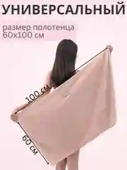 Розовый тюрбан для сушки волос, чалма полотенце из микрофибры, шапочка после душа, подарок
