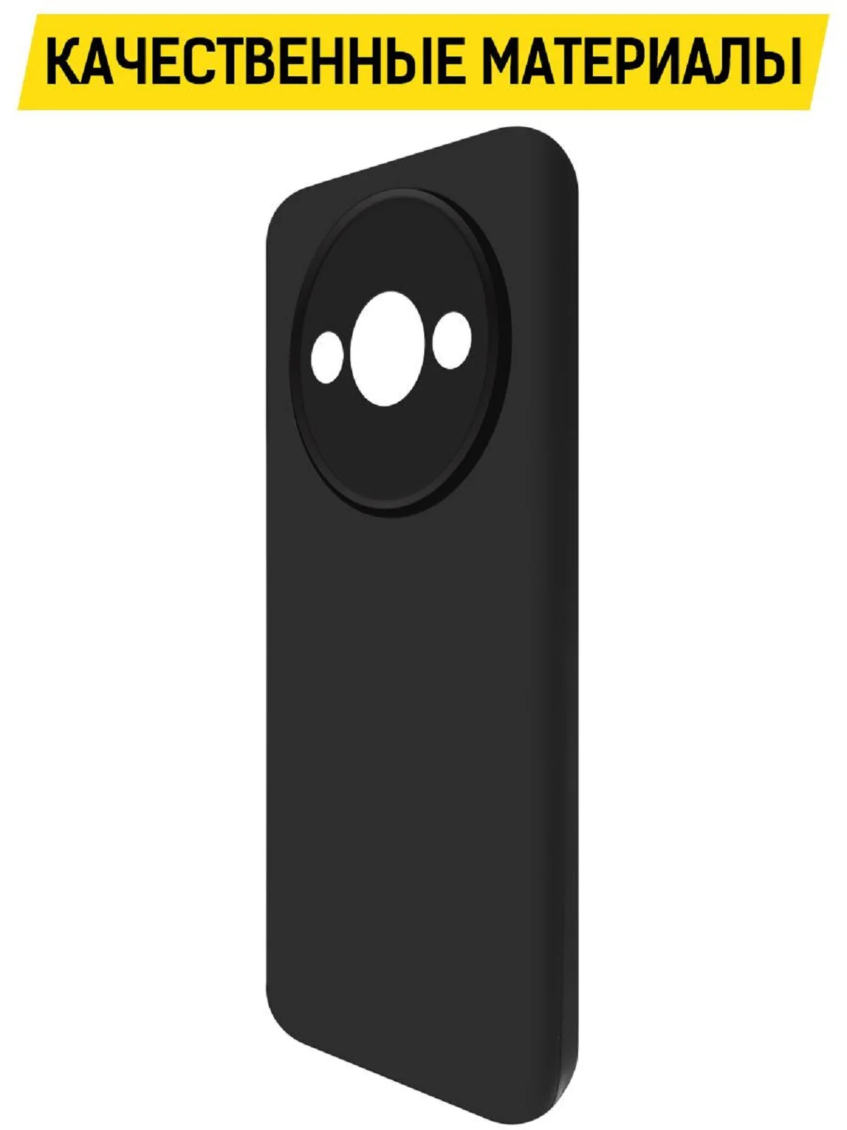 Чехол-накладка Krutoff Soft Case для Xiaomi Redmi A3/Poco C61 черный