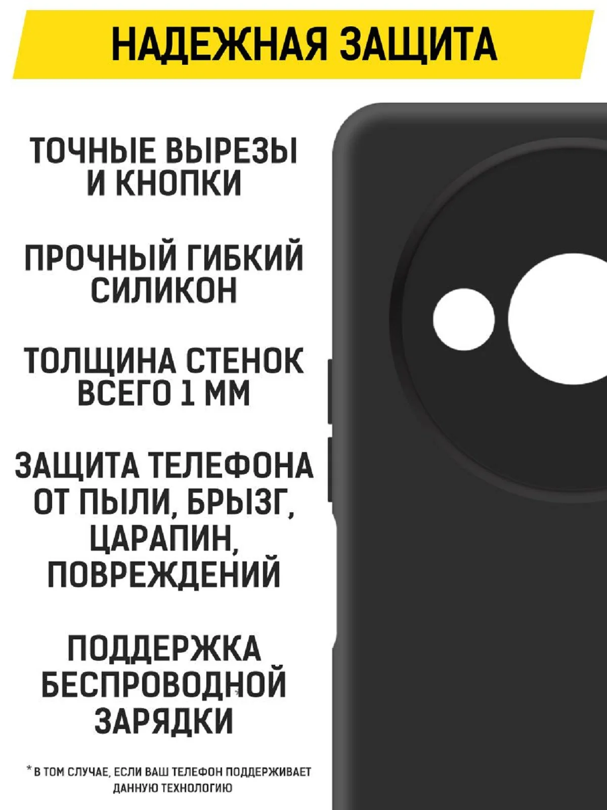 Чехол-накладка Krutoff Soft Case для Xiaomi Redmi A3/Poco C61 черный