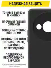 Чехол-накладка Krutoff Soft Case для Xiaomi Redmi A3/Poco C61 черный