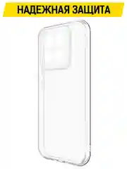 Чехол-накладка Krutoff Clear Case для Xiaomi 14
