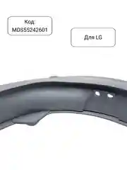Манжета - уплотнитель люка стиральной машины LG MDS55242601