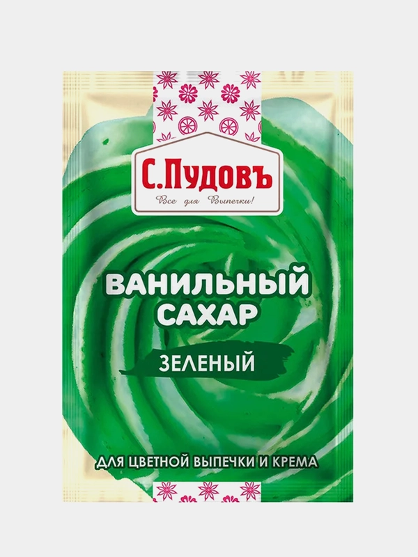 Ванильный сахар зеленый С.Пудовъ, 8 г