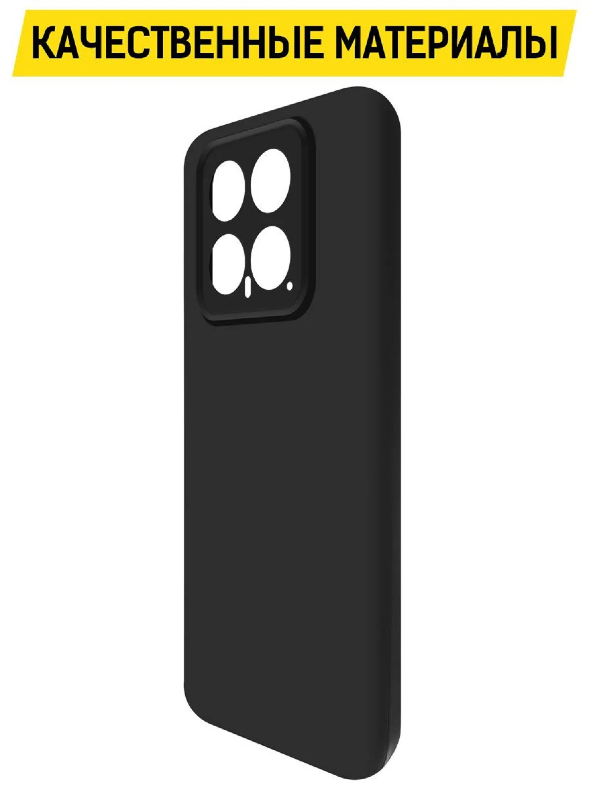 Чехол-накладка Krutoff Soft Case для Xiaomi 14 черный