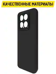 Чехол-накладка Krutoff Soft Case для Xiaomi 14 черный