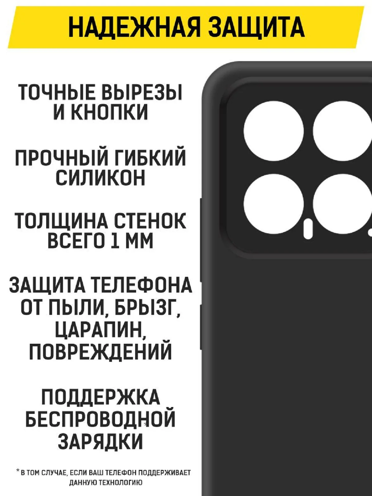 Чехол-накладка Krutoff Soft Case для Xiaomi 14 черный