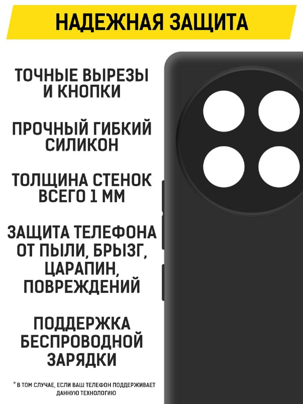 Чехол-накладка Krutoff Soft Case для TECNO Spark 20 Pro+ черный