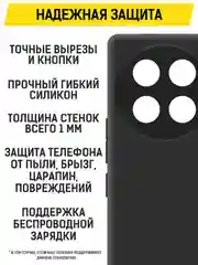 Чехол-накладка Krutoff Soft Case для TECNO Spark 20 Pro+ черный