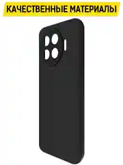 Чехол-накладка Krutoff Soft Case для TECNO Spark 20 Pro+ черный