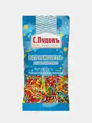 Посыпка кондитерска С.Пудовъ "Вермишель разноцветная", яркая, 10 г