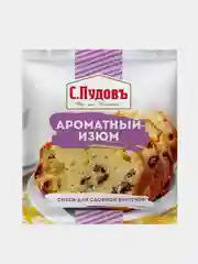 Смесь для сдобной выпечки С.Пудовъ "Ароматный изюм", 50 г