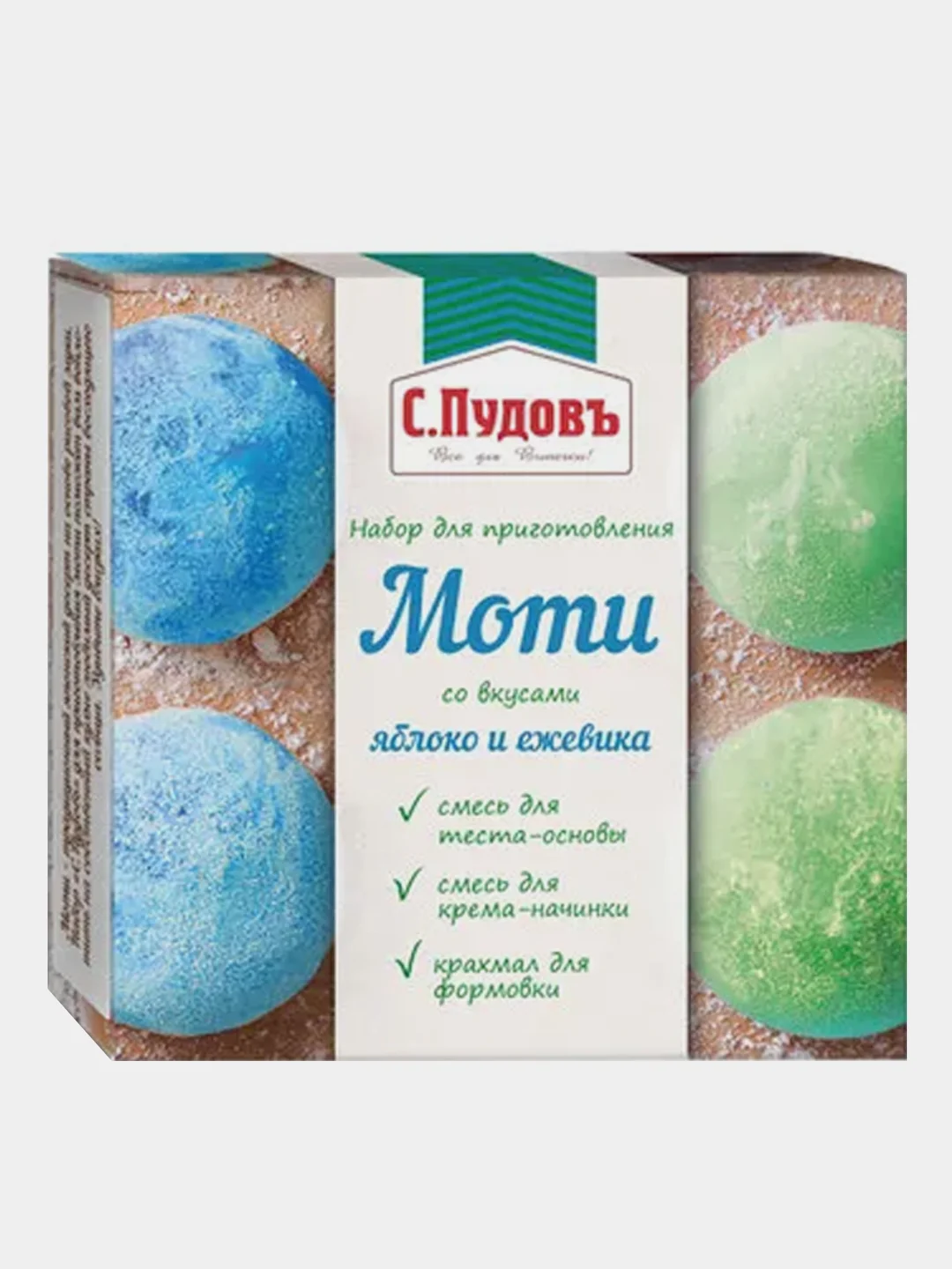 Набор для пирожных моти С.Пудовъ, со вкусом яблоко-ежевика, 225 г