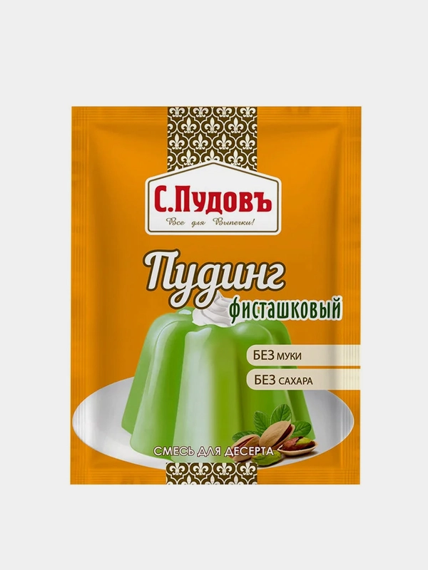 Смесь для десерта С.Пудовъ "Пудинг фисташковый", 35 г