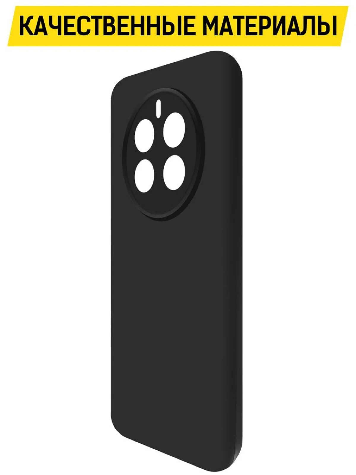 Чехол-накладка Krutoff Soft Case для Realme 12 Pro/12 Pro+ черный
