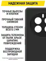 Чехол-накладка Krutoff Soft Case для Realme 12 Pro/12 Pro+ черный