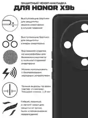 Чехол-накладка Krutoff Silicone Case для Honor X9b черный