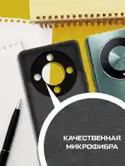 Чехол-накладка Krutoff Silicone Case для Honor X9b черный