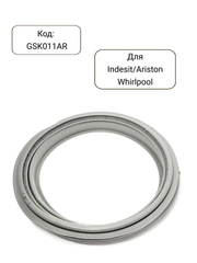 Манжета - уплотнитель люка стиральной машины Indesit, Ariston, Whirlpool, GSK011AR