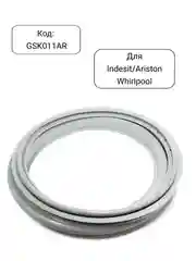 Манжета - уплотнитель люка стиральной машины Indesit, Ariston, Whirlpool, GSK011AR
