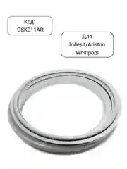 Манжета - уплотнитель люка стиральной машины Indesit, Ariston, Whirlpool, GSK011AR