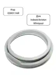 Манжета - уплотнитель люка стиральной машины Indesit, Ariston, Whirlpool, GSK011AR