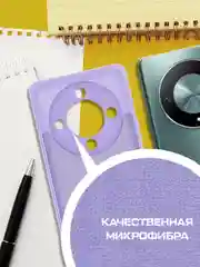 Чехол-накладка Krutoff Silicone Case для Honor X9b лаванда