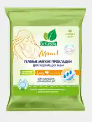 Прокладки для кормящих мам гелевые 30шт