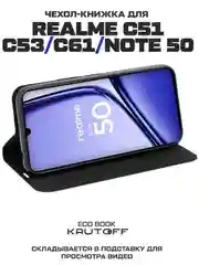 Чехол-книжка Krutoff Eco Book для Realme C51/C53/Note 50 серый