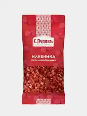 Клубника сублимированная С.Пудовъ, 5 г