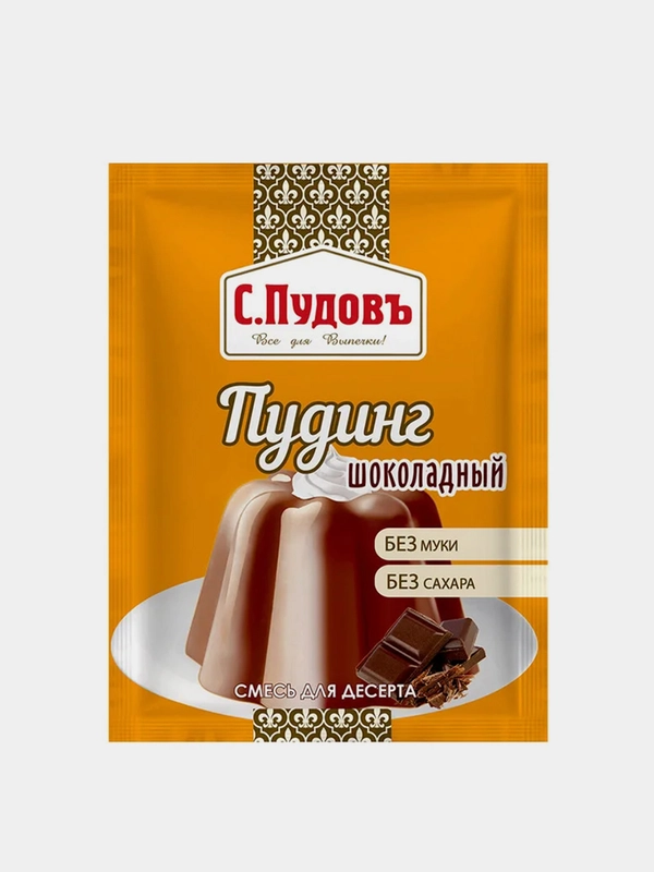 Смесь для десерта С.Пудовъ "Пудинг шоколадный", без сахара и муки, 35 г
